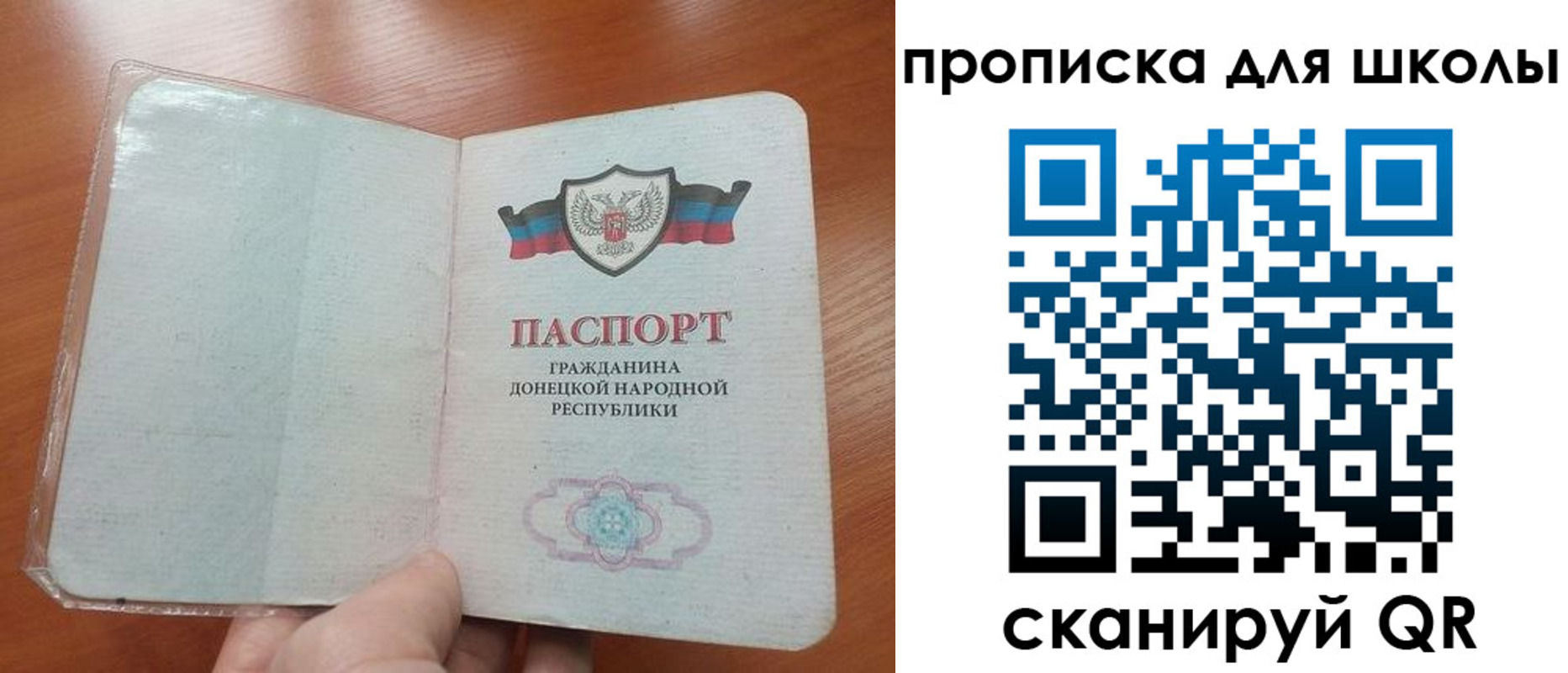 прописка паспорт в Микуни