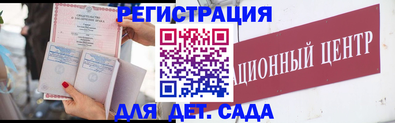 прописка законно в Микуни