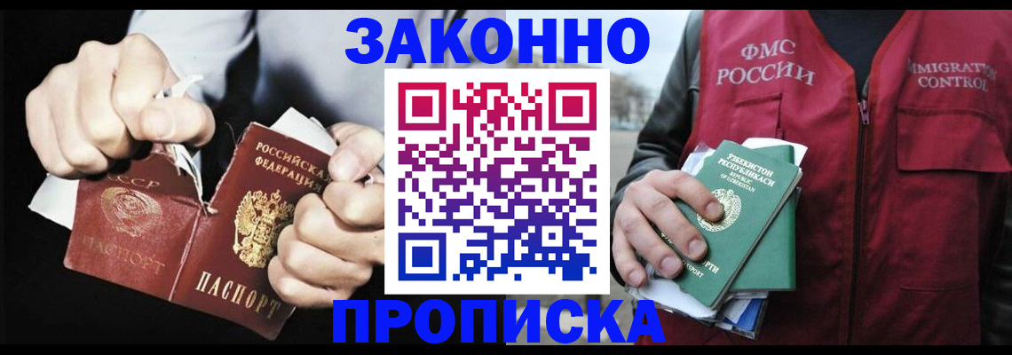 регистрация для дет. сада в Микуни