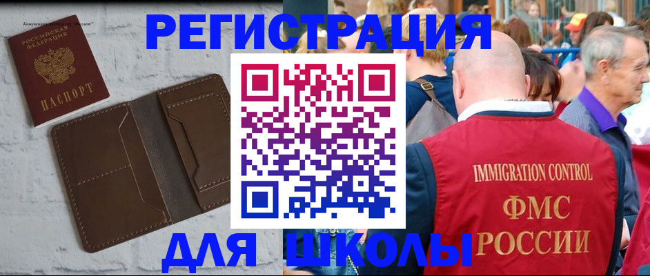 прописка от собственника в Микуни