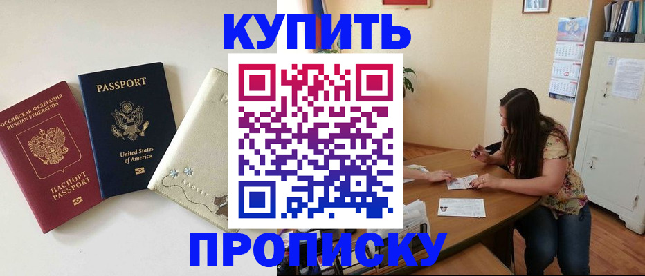 форма 3 в Микуни